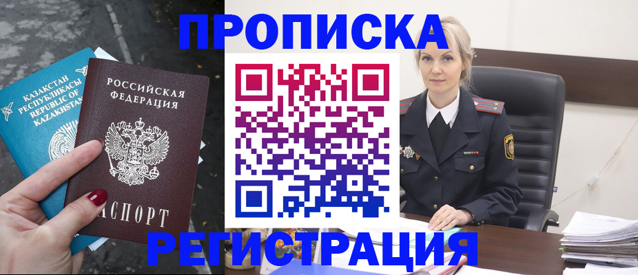 регистрация для дет. сада в Красногорске